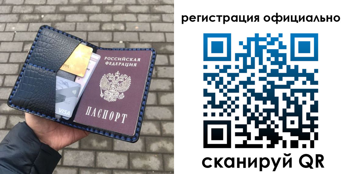 пропишу в квартире в Сызрани