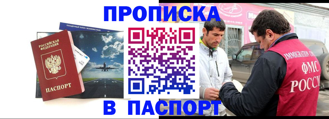 форма 3 в Сызрани