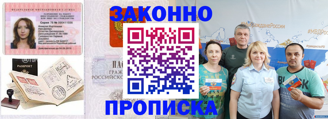 регистрация для школы в Сызрани