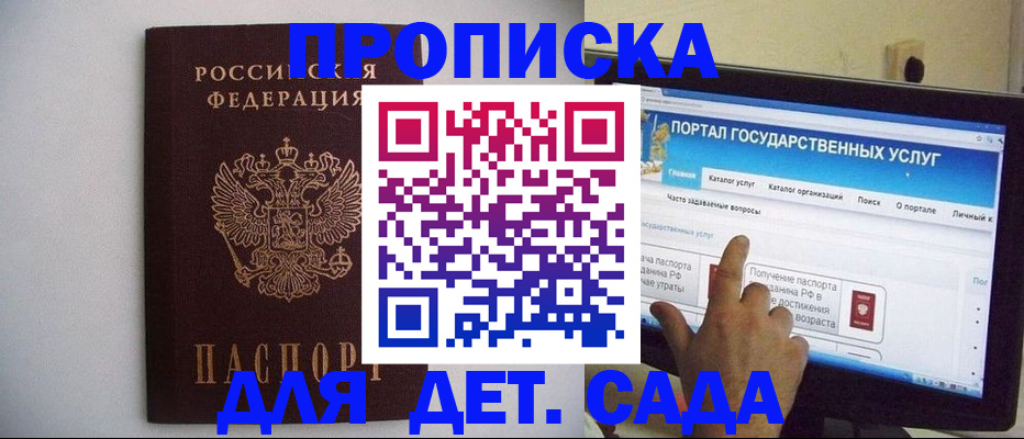 пропишу в квартире в Сызрани